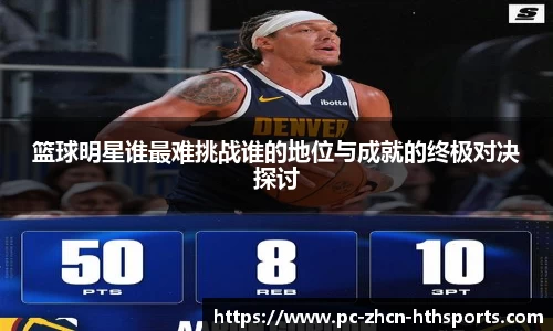 HTH华体会体育