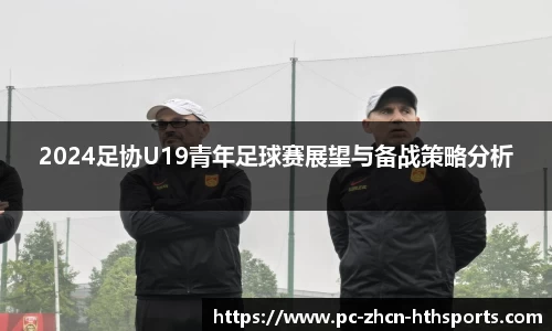 华体会官网