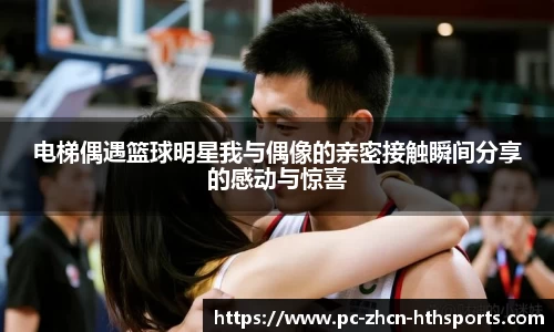 HTH华体会体育