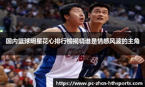 HTH华体会体育